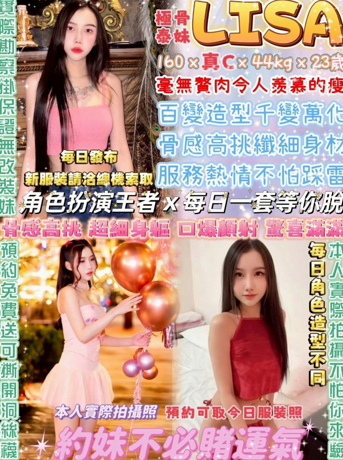 阿曼